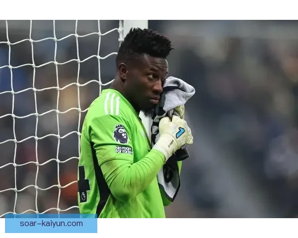 奥纳纳近期门将数据分析展现出状态回暖的趋势