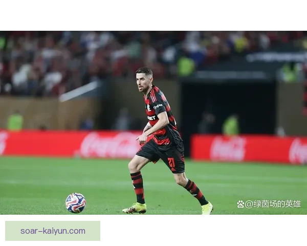 若日尼奥的技术特点与表现分析引发球迷持续关注