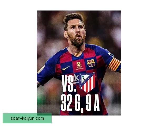 梅西持续提升个人表现，成为足坛时代象征的标志性球员