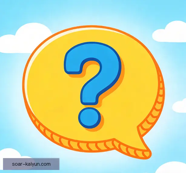 常见问题